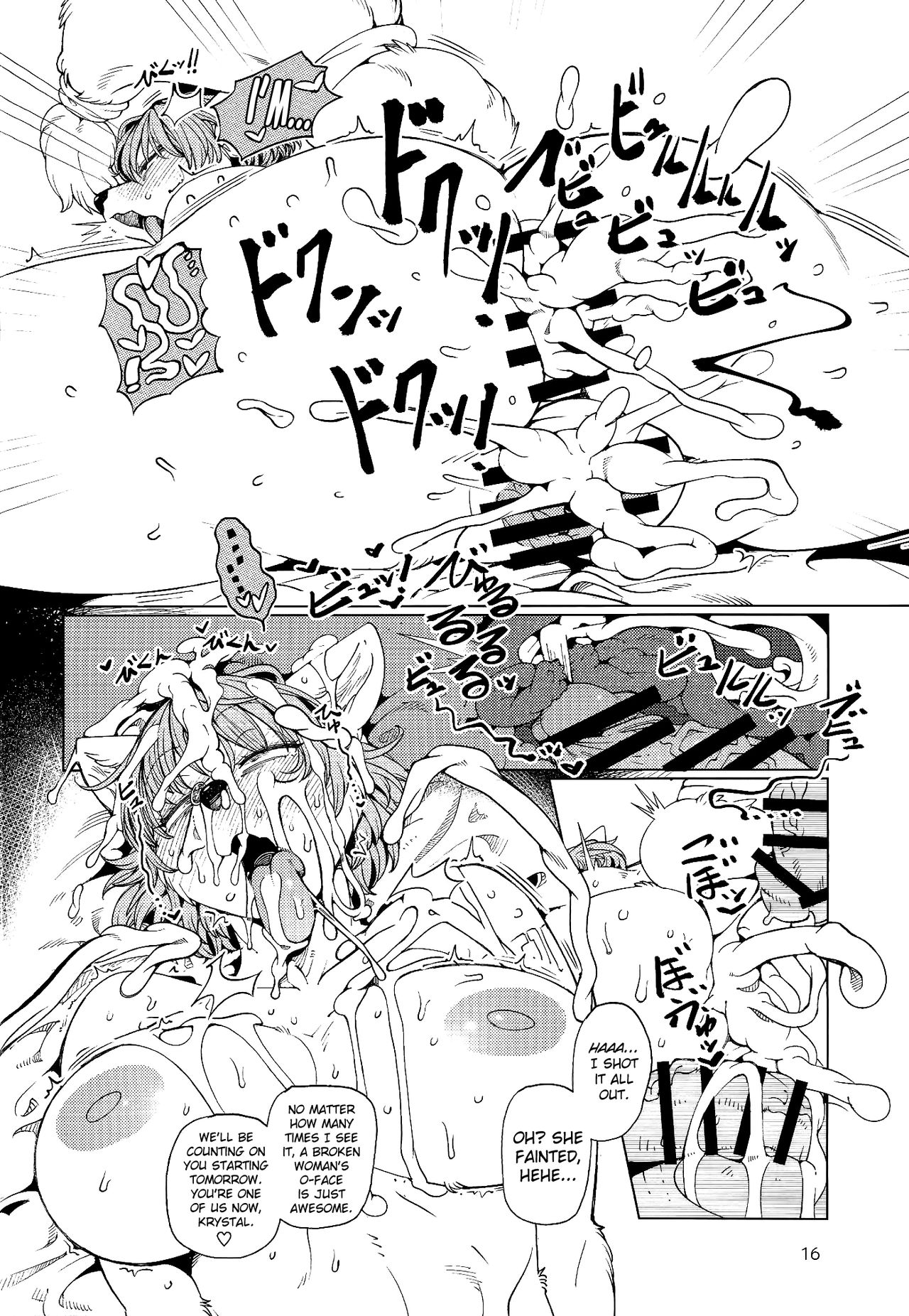 (C92) [Kemono Ekaki no Kousoku 2 (Sindoll)] Foxy (Star Fox) [English] [biribiri] page 15 full