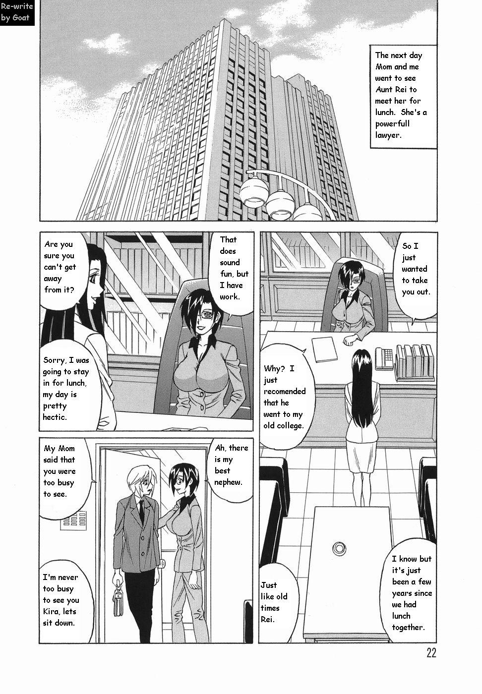 Inransei Souseiji [English] [Rewrite] [Goat] page 23 full