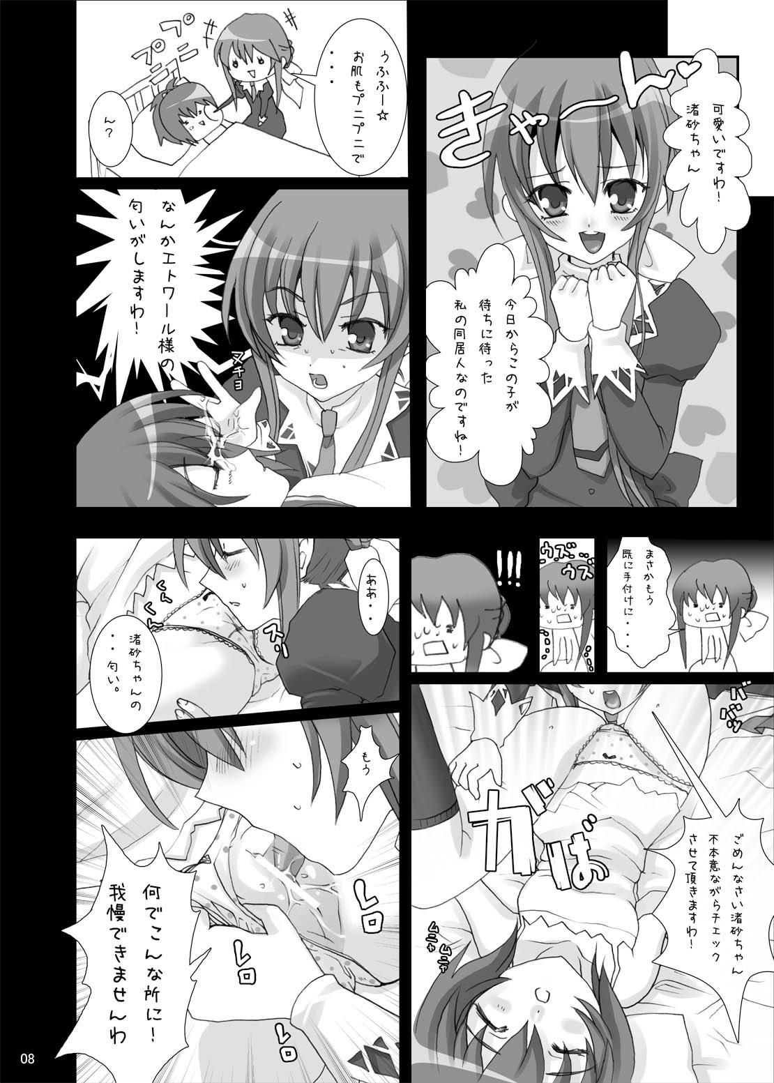 (Strawberry SisterS) [Kamifura! (Hanao, Rougetu)] Strauberry Mozyo Mozyo (Strawberry Panic!) page 7 full