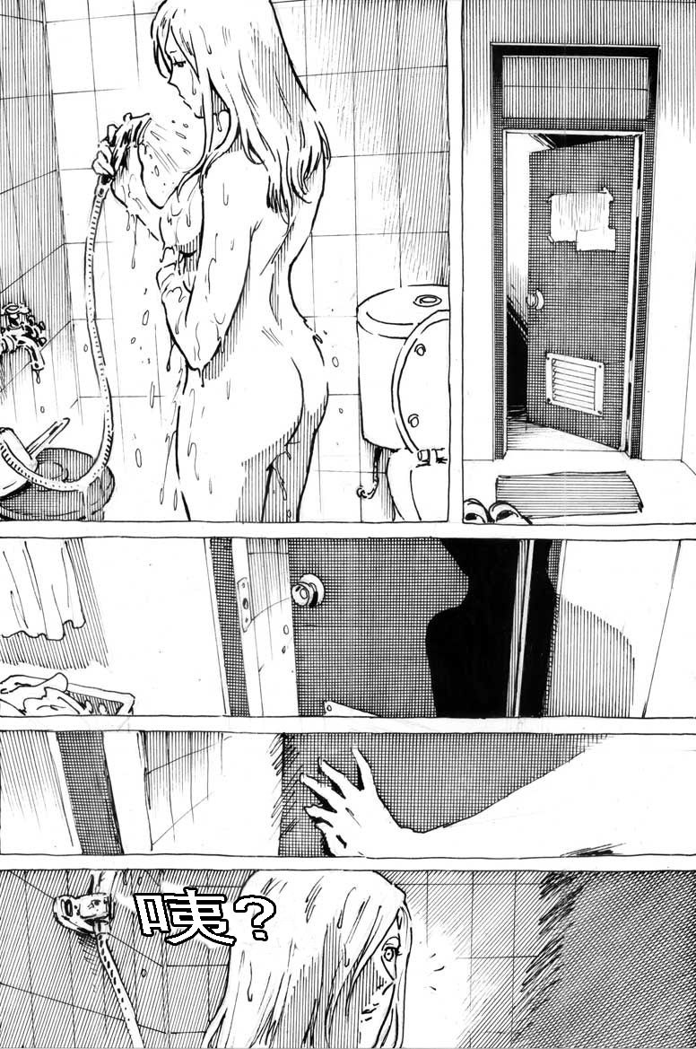 [Kharisma Jati] Cindhil's 17th Birthday Present From Mom [Chinese] [某C个人汉化] page 23 full