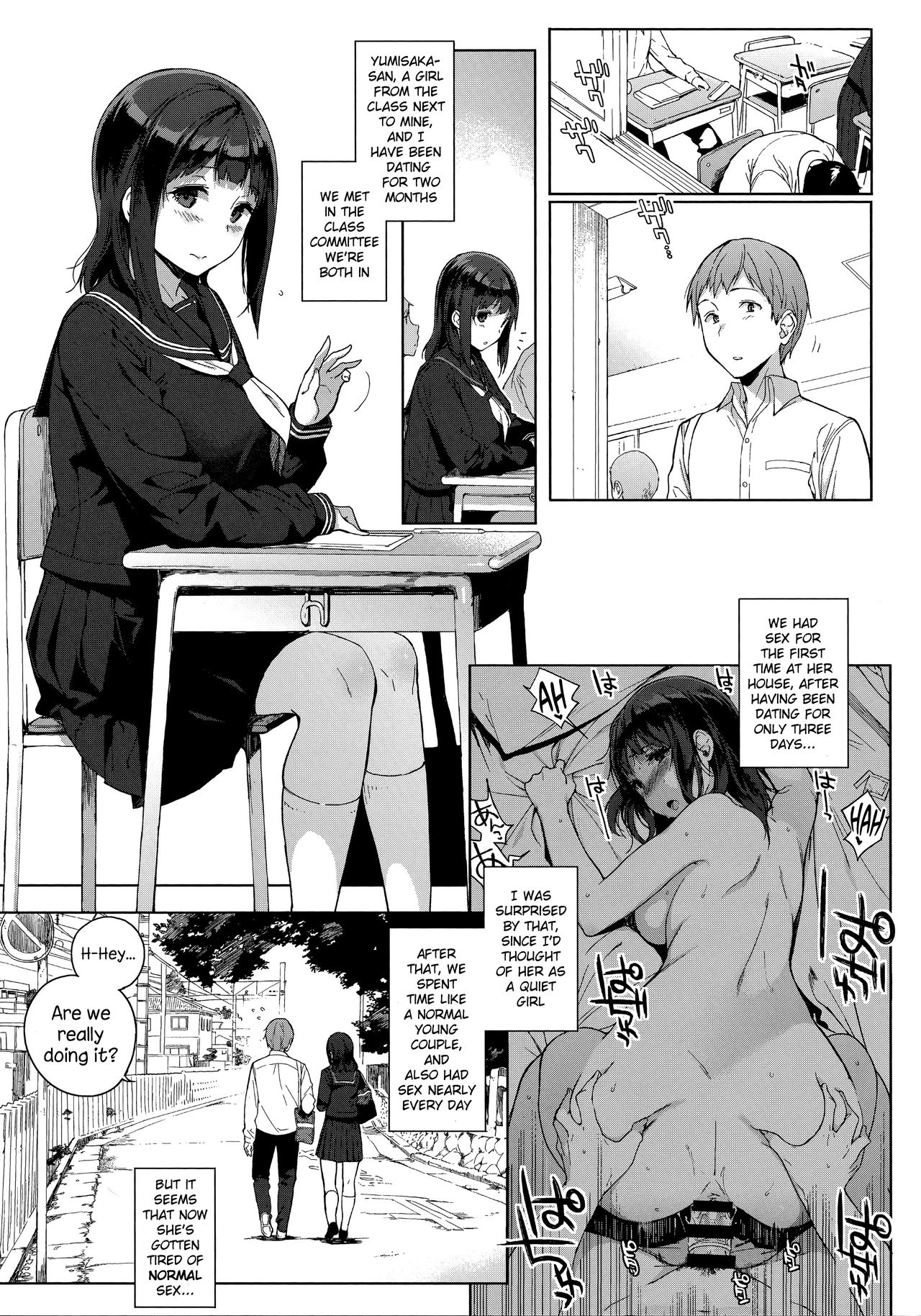 [Sasamori Tomoe] Houkago no Yuutousei Ch. 4, 7 [English] [NecroManCr, Facedesk] page 2 full