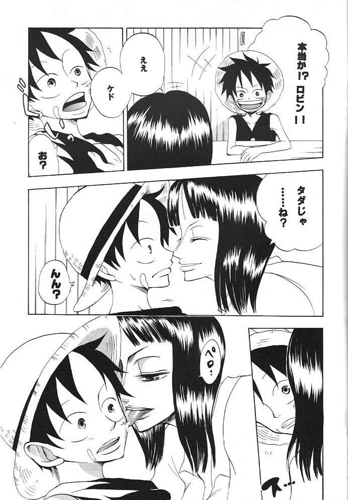 (C66) [PINK STAR (Urazawa Kaoru)] Kimi wa Pet (One Piece) page 10 full