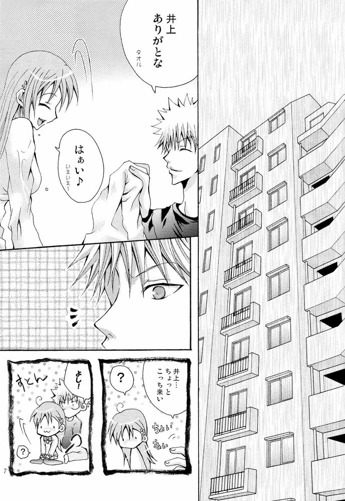 [PEKORA (Peko)] Sound of Rain (Bleach) page 6 full