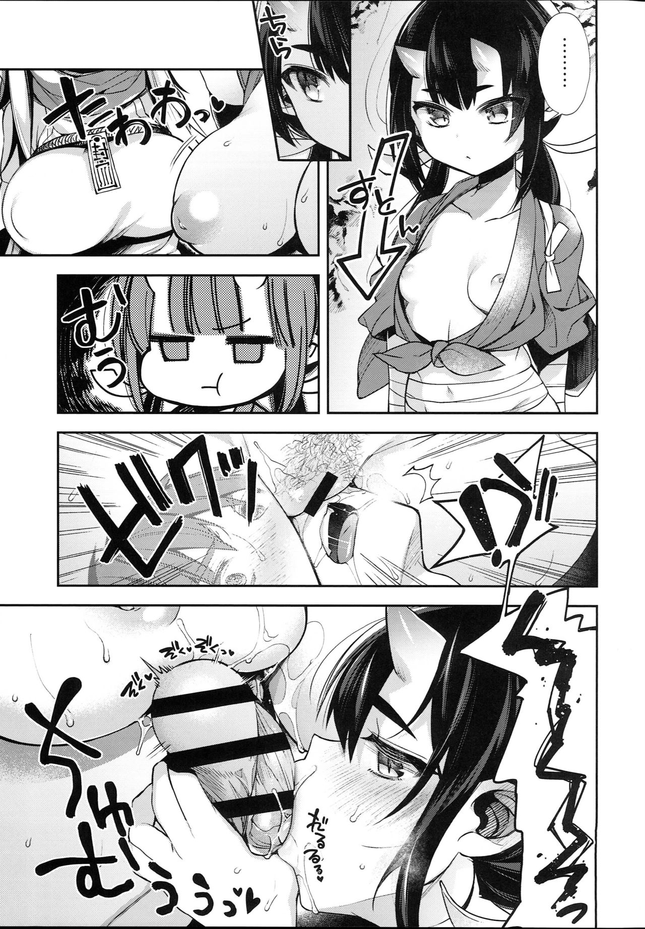 (C95) [Dodo Fuguri (Shindou)] Oni no Oyako wa Hito no Osu to Kozukuri ga Shitai ~Dakkan Hen~ page 13 full