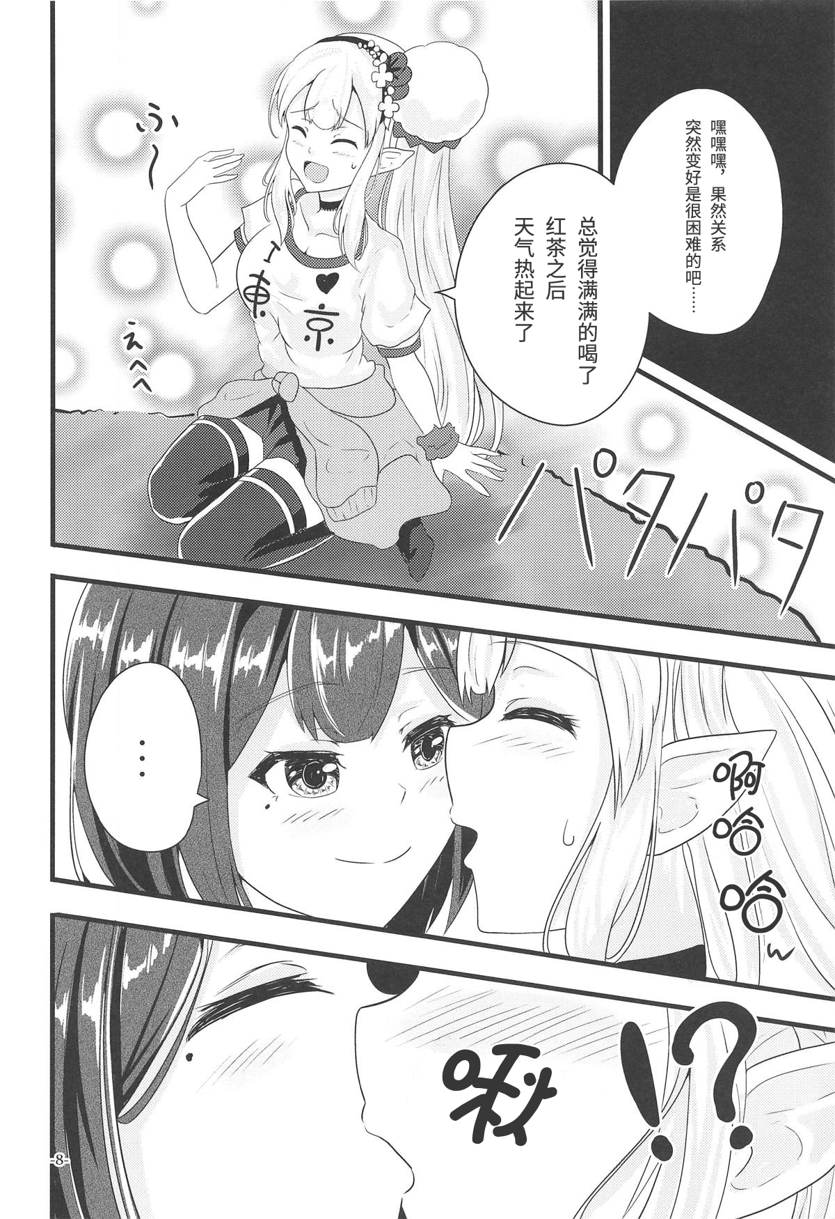 (C95) [Ice Lycoris (Yukiyanagi Yui)] Linaria no Kaori ni Sasowarete (Elf no Elu, Shizuka Rin) [Chinese] [彩虹社报] page 7 full