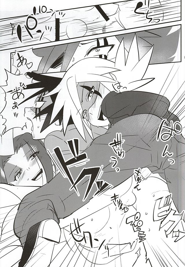 (Shota Scratch SP3) [Moudou (Kiritan)] J×S×S (Kaitou Joker) page 23 full