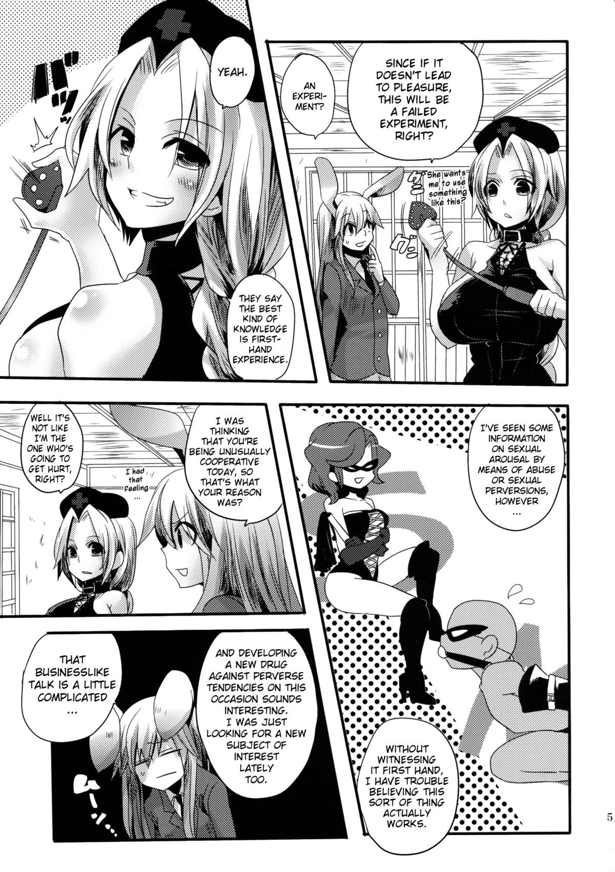 (C79) [DOUMOU (Doumou)] Shishou ga Shikotama S de M na Hon | Sado-Masochistic Book Featuring Plenty of Master (Touhou Project) [English] [BlueMoon] [Decensored] page 4 full