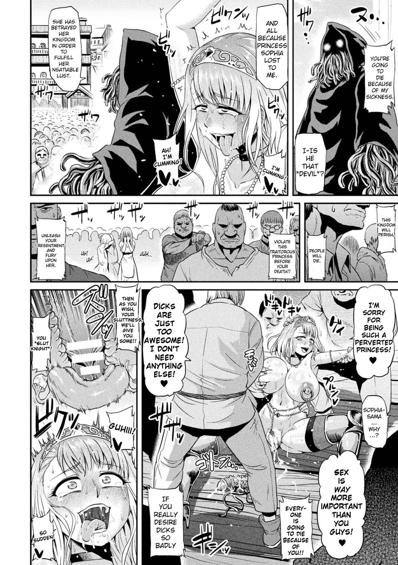 [Ahemaru] Sophia Funtouki  | The Story of Sophia's Struggle (Haiboku Otome Ecstasy Vol. 2) [English] [biribiri] [Digital] page 18 full