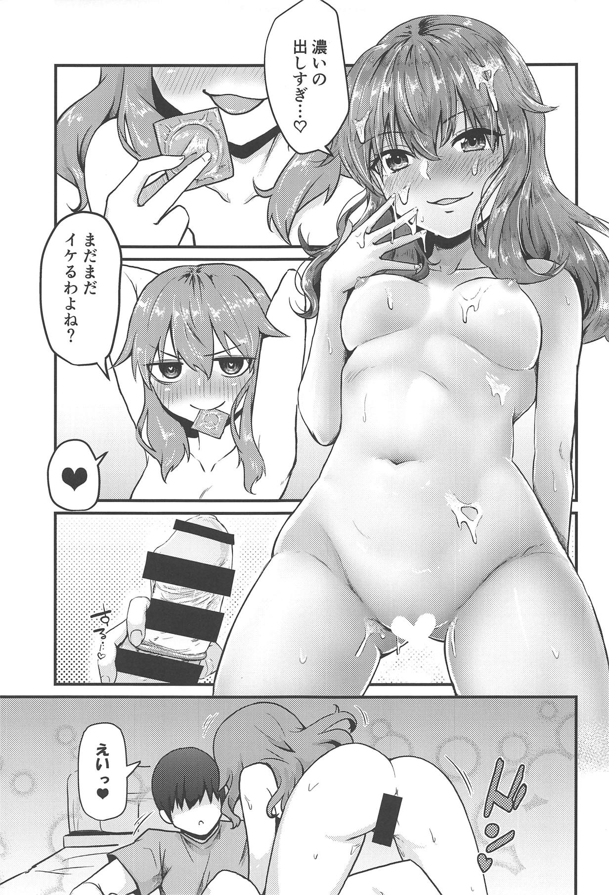 (C95) [Bakaitei (Hora)] Picchiatello (Strike Witches) page 16 full