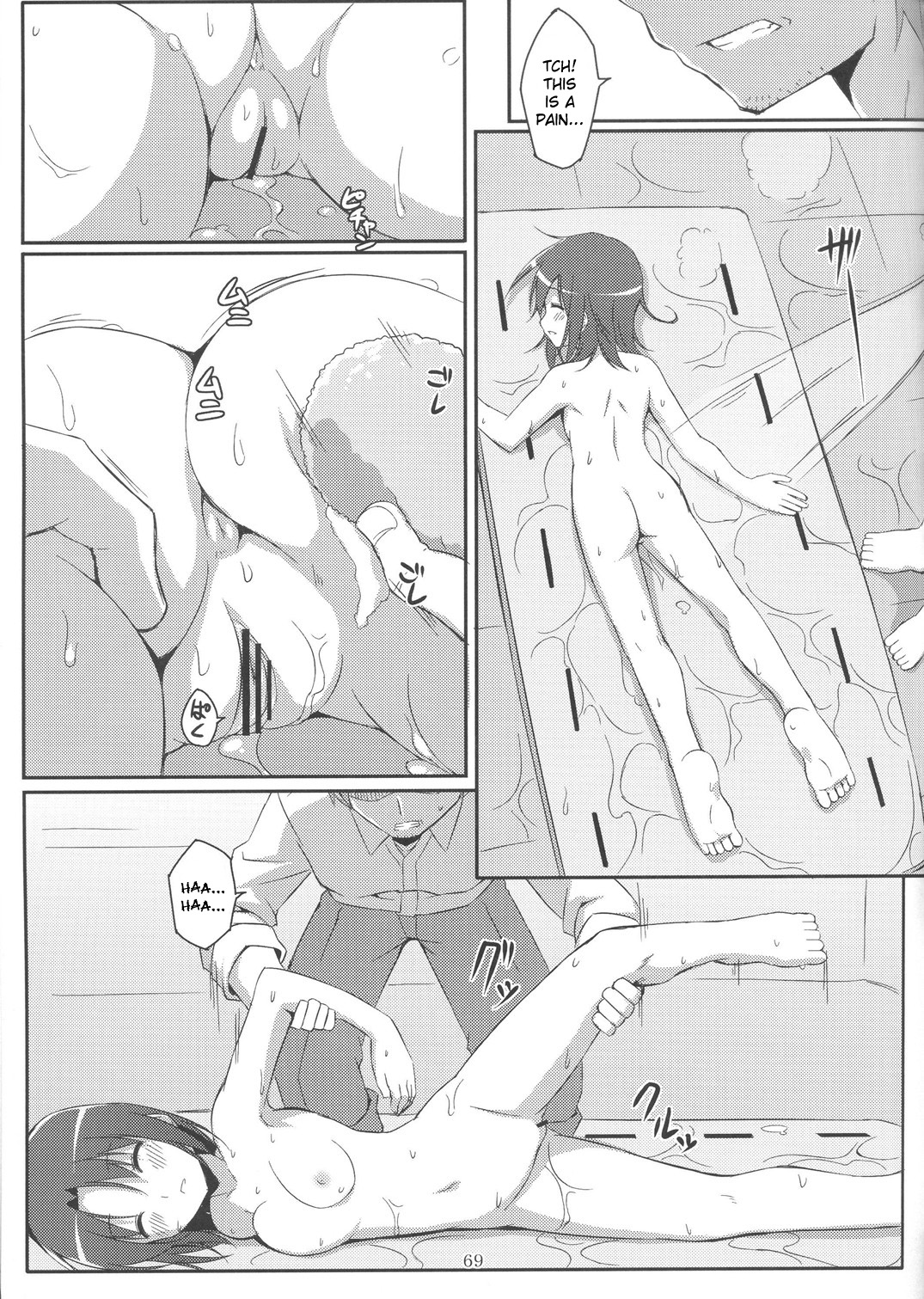 [Art Jam (osm, Mitsumaro)] 24 Hour Electric Massage ~Hours 1-3~ [English] [Kizlan] page 68 full