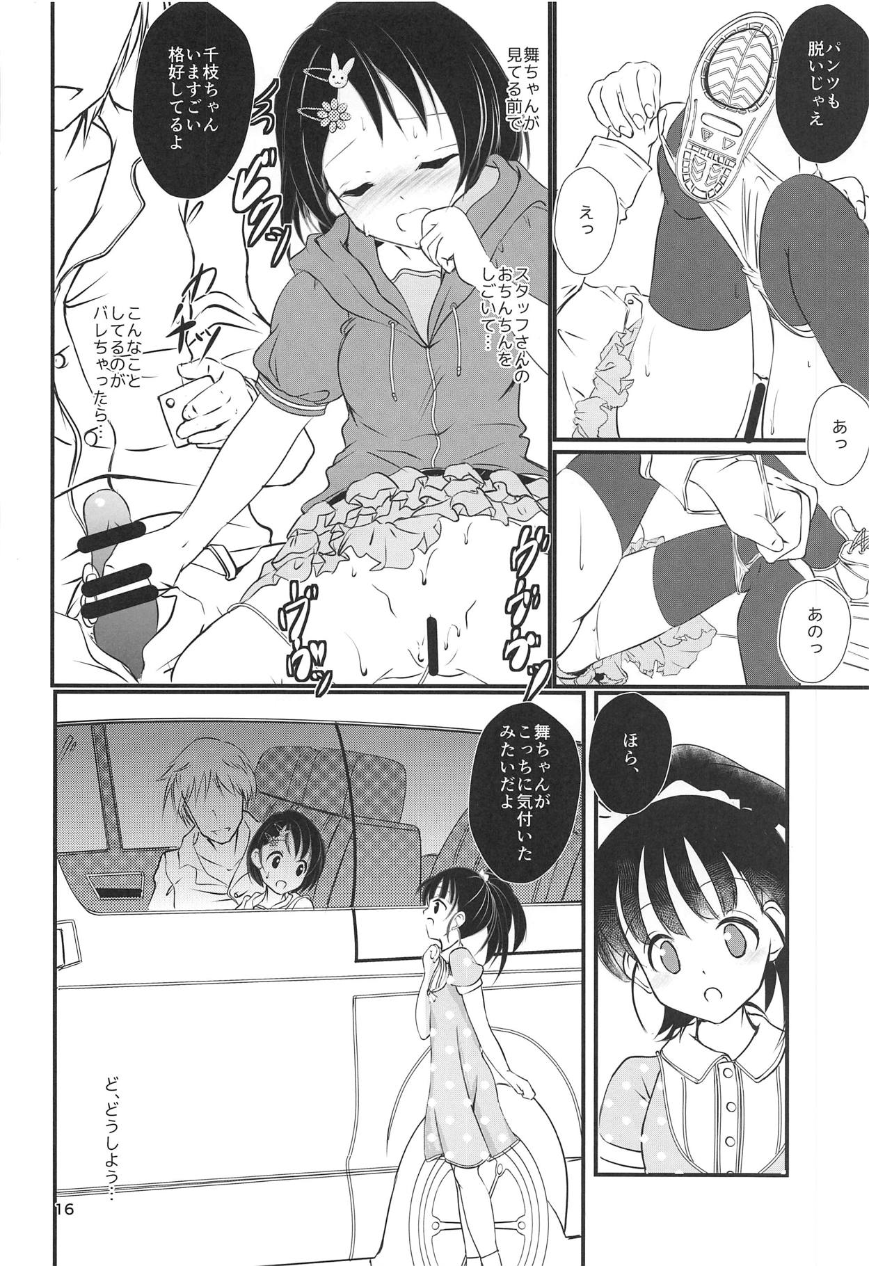 (COMIC1☆15) [Machednia (Sachuma)] FanFanBox37 (THE IDOLM@STER CINDERELLA GIRLS) page 15 full