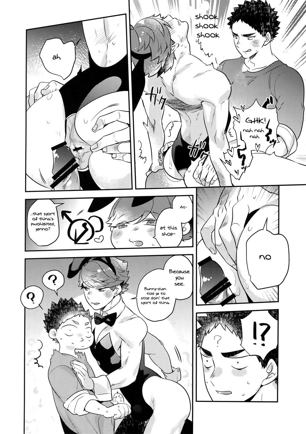 (SUPER RTS!! 2018) [Rototika (Kamishi Yue)] Iwaoi! Iwa-chan no Etchi! (Haikyuu!!) [English] [mayonyaka] page 26 full