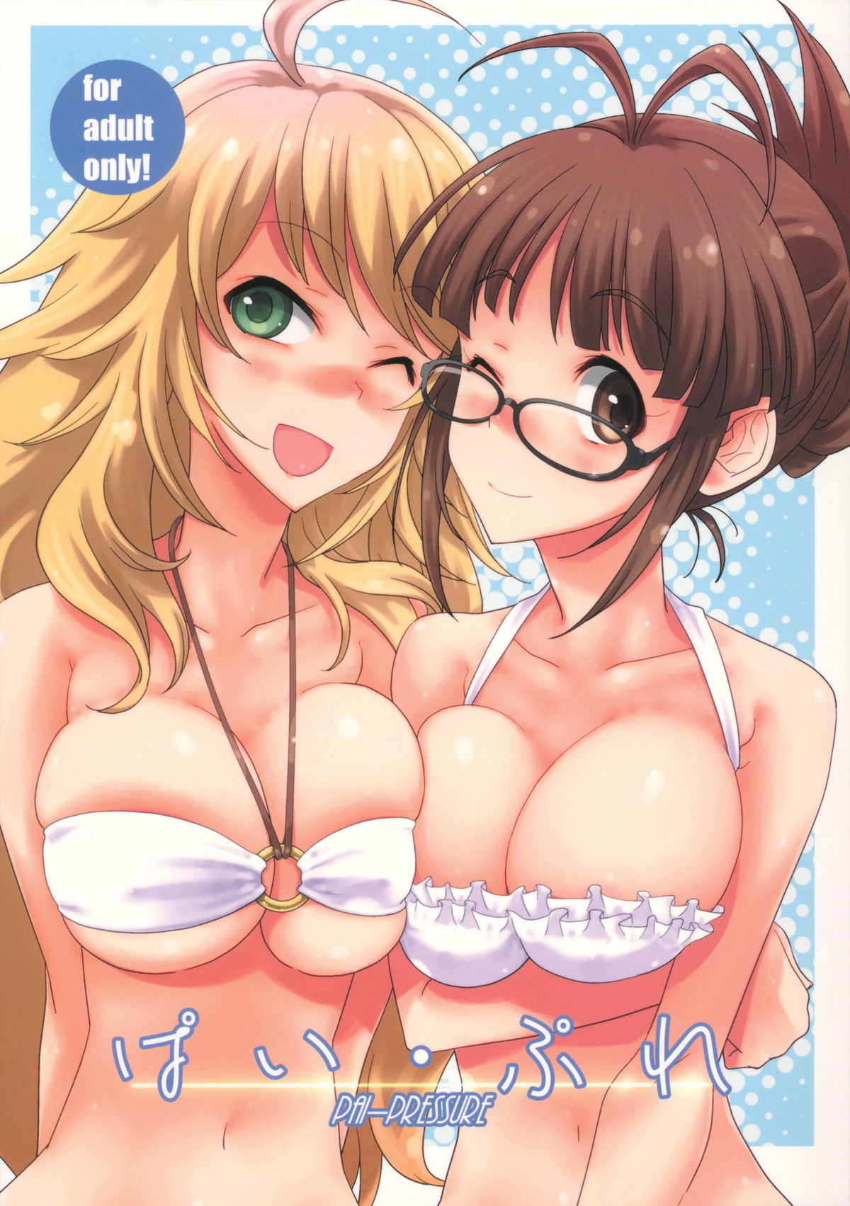 (C81) [Gasayabu (Fuyube Rion)] Pai Pre (THE IDOLM@STER) page 1 full
