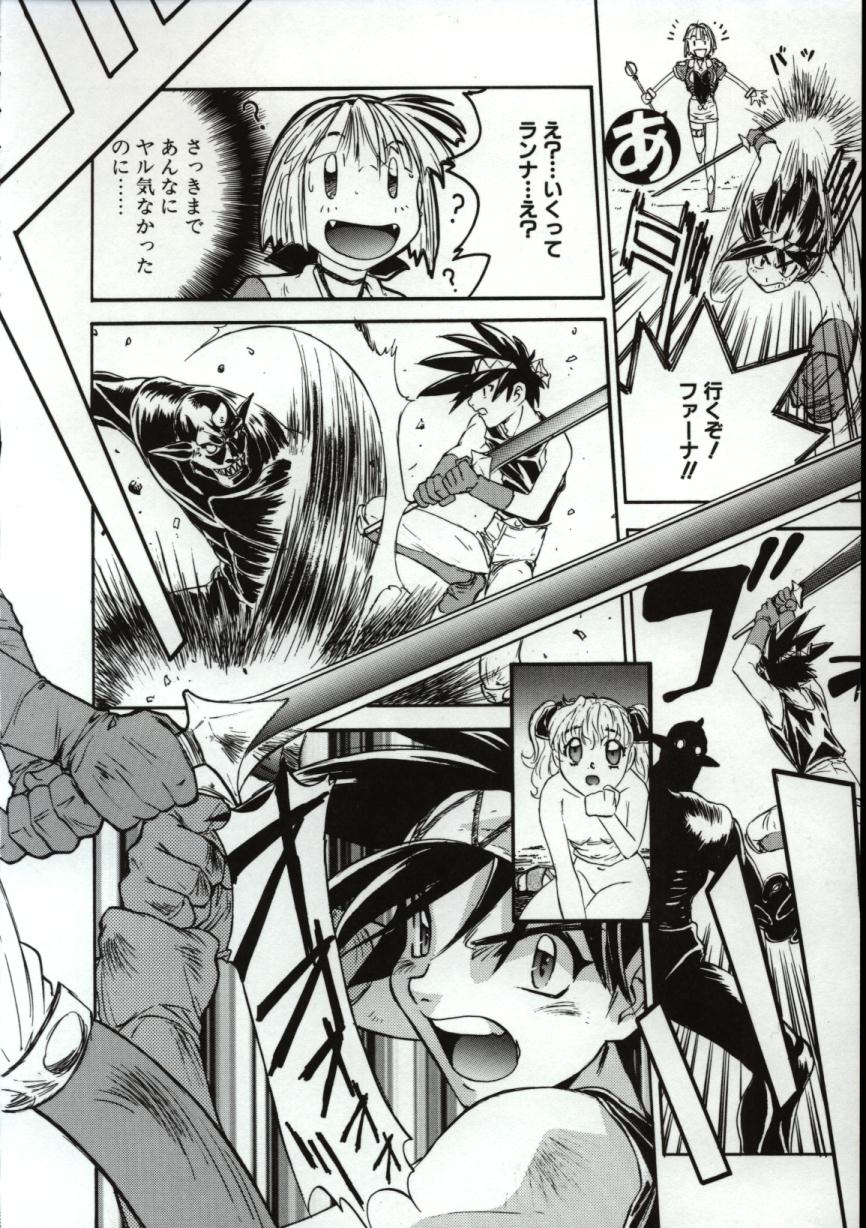 [Nanno Koto] Go Go Runna page 49 full