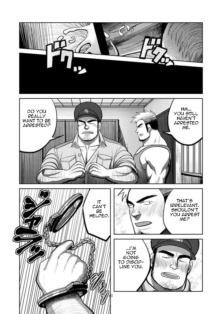 [Mousou Wakusei (Moritake)] WANTED [English] [Baraanus] [Digital] page 40 full