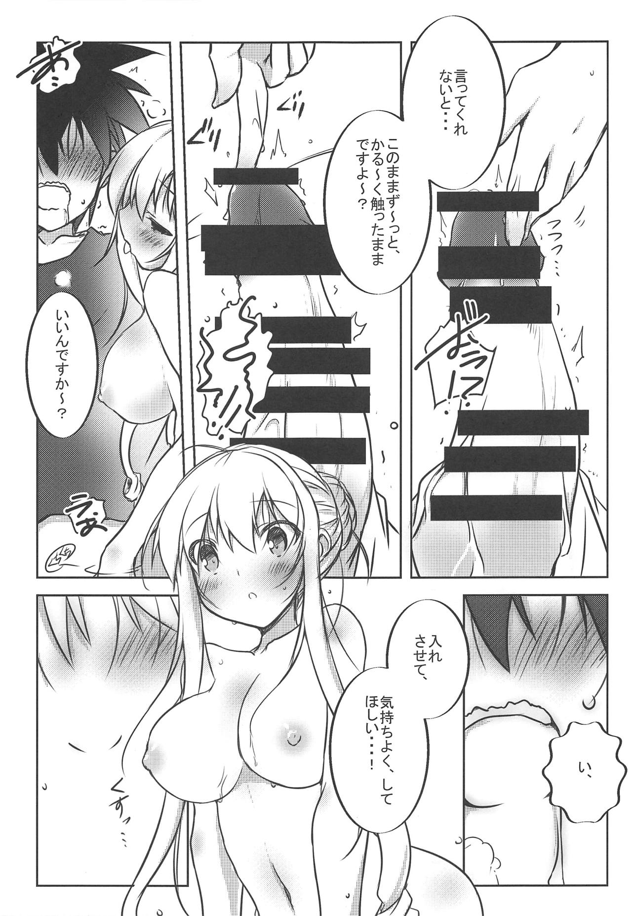 (COMIC1☆15) [Plumy Snow (Umesato Yukino)] Feather Touch (Flower Knight Girl) page 6 full