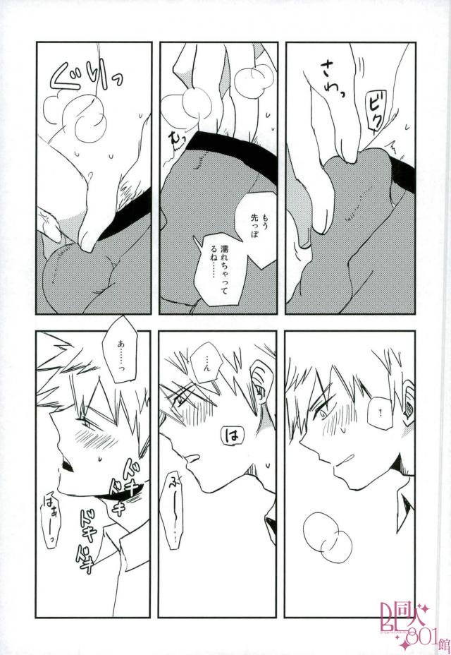 (C90) [+ (tasu)] 100 (Boku no Hero Academia) page 5 full