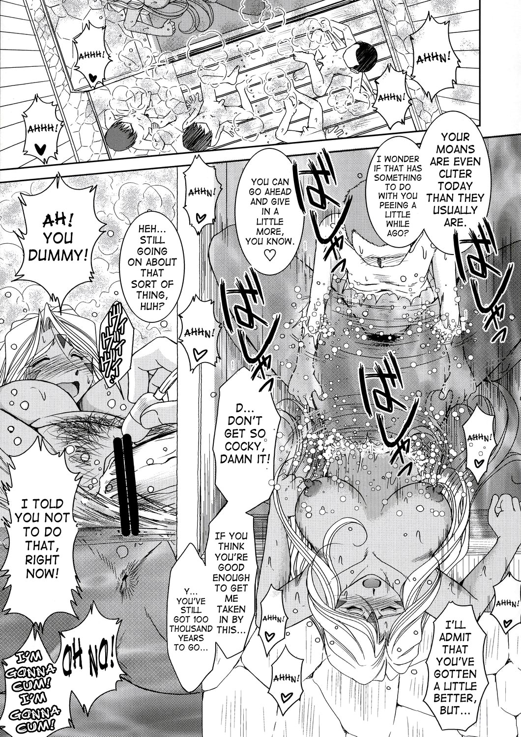 (C72) [CIRCLE OUTERWORLD (Chiba Shuusaku)] Midgard <lagu> (Ah! My Goddess) [English] [SaHa] page 10 full