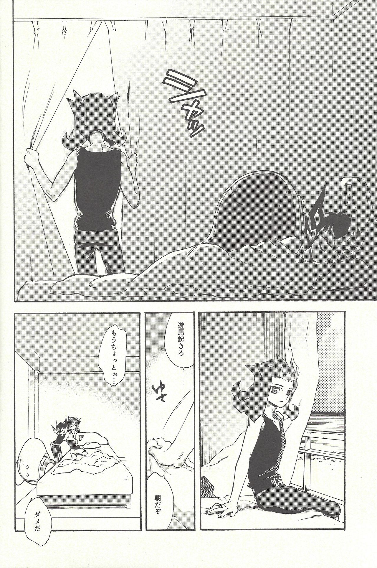 (C88) [Gokudou Daigensui (Kayama Kifumi)] Itokeki Negai no Kanau Basho (Yu-Gi-Oh! ZEXAL) page 19 full
