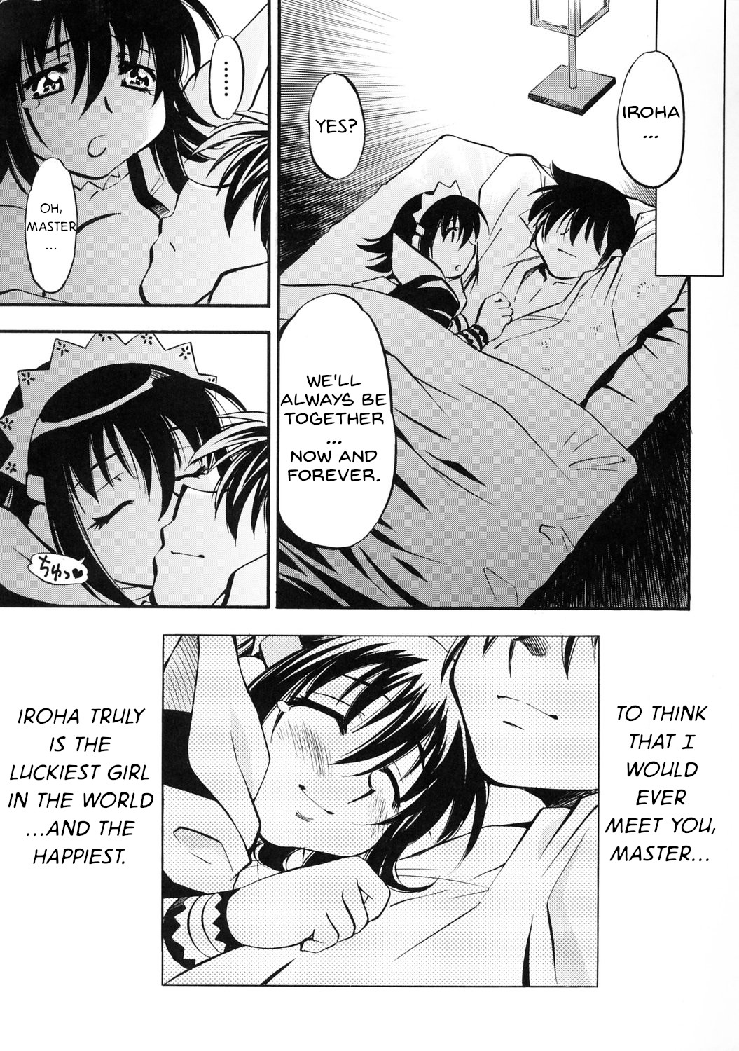 (C71) [Studio Wallaby (Nagisa Minami)] Iroha no Iro (Samurai Spirits) [English] {JTAnonymus} page 32 full