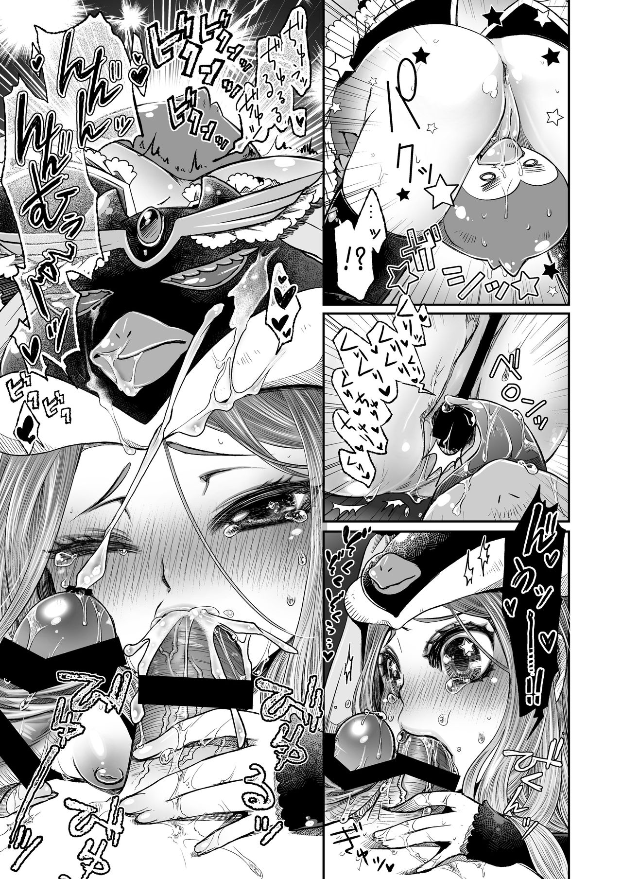 [Hanairogaeru (Kitsuneko Anko)] himesama no taikutsu na gogo (Mawaru Penguindrum) [Digital] page 13 full