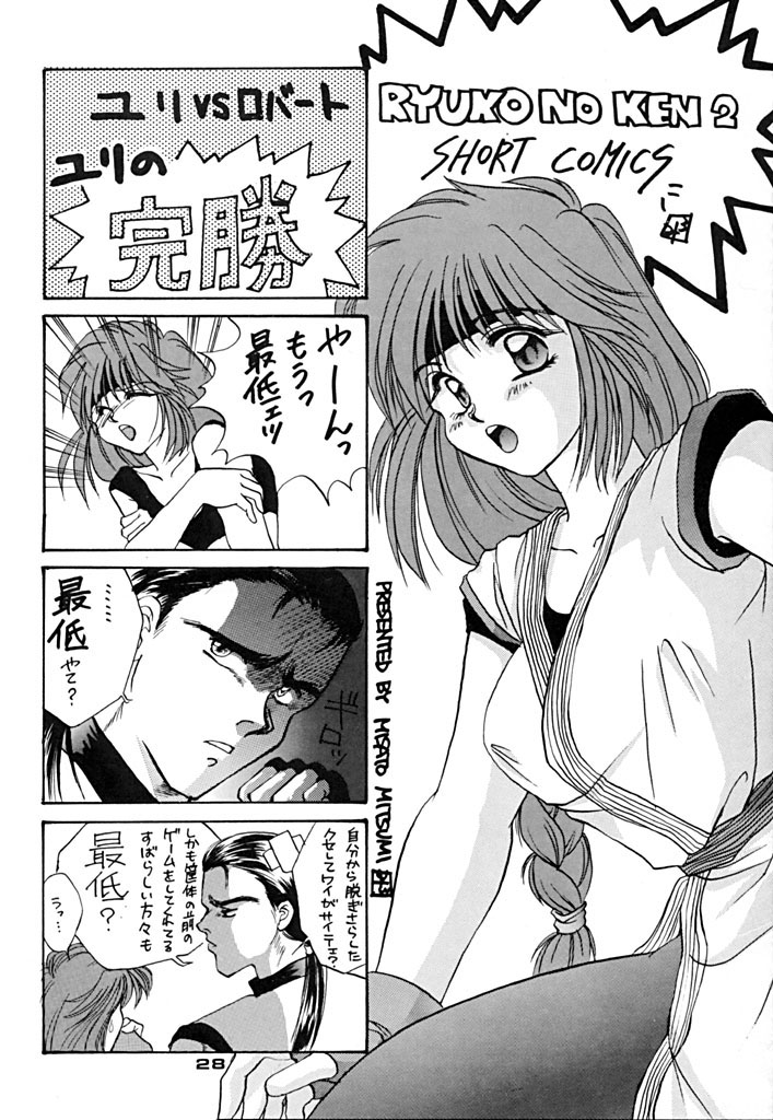 (CR15) [Mizumo Club (Mizushiro Takuya)] TRIPLE FACTOR (Samurai Spirits, Fatal Fury, Art of Fighting) page 27 full