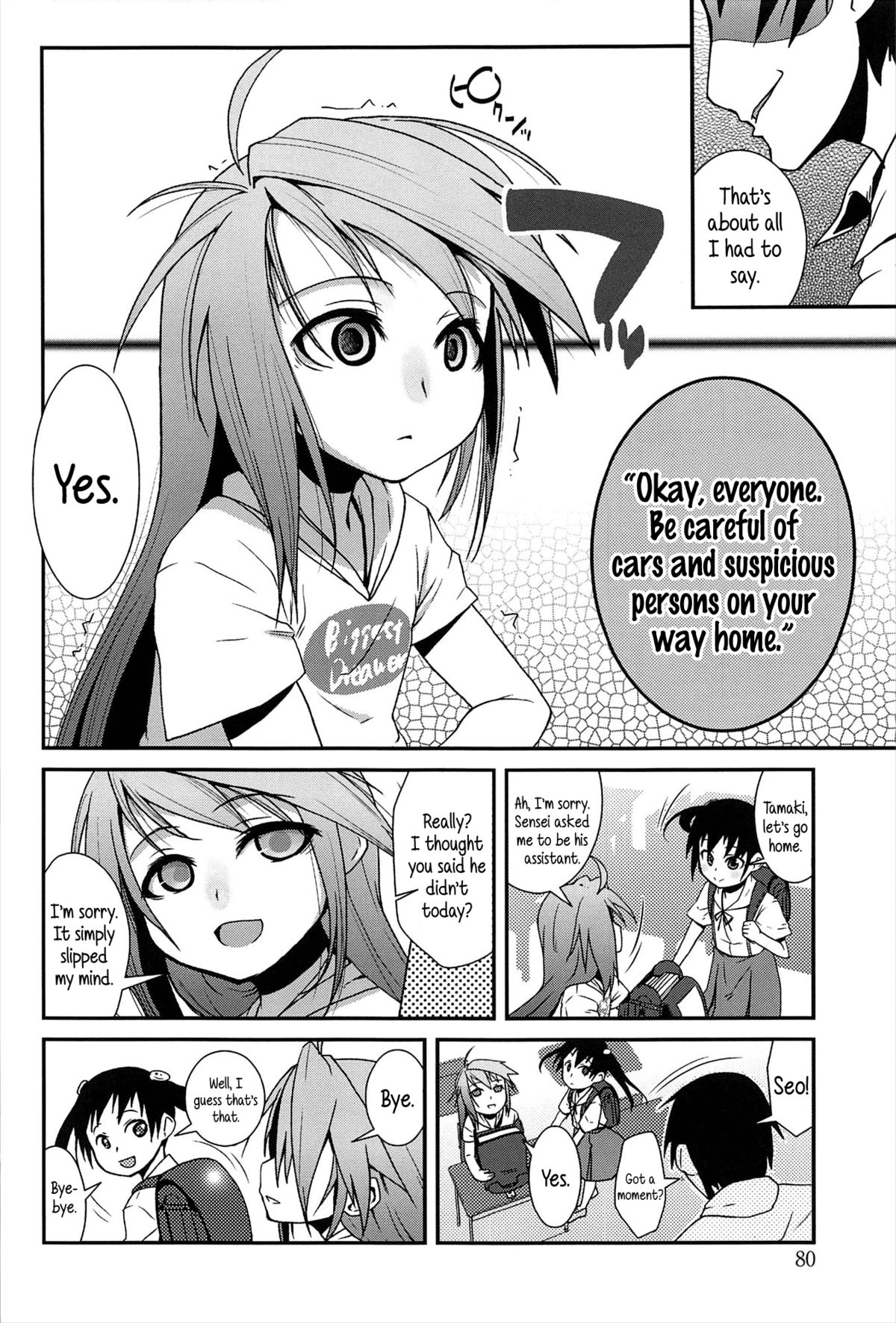 [Maeshima Ryou] Mata Ashita | See You Tomorrow (Vanilla Essence) [English] {5 a.m.} page 6 full