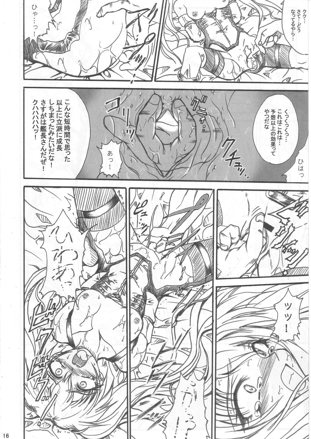 (C64) [TERRA DRIVE (Teira)] SOLID STATE 6 (Martian Successor Nadesico) page 16 full