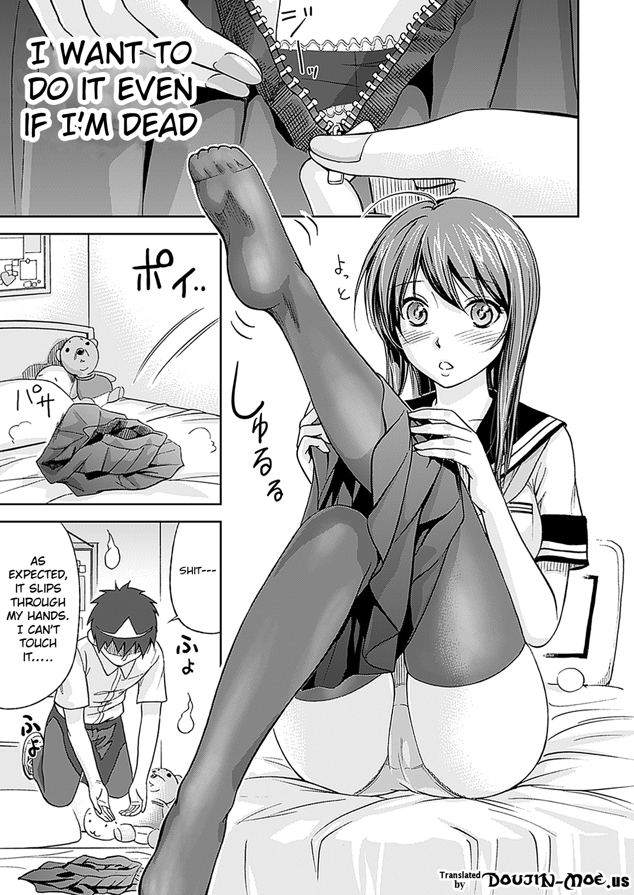 [Shikishiro Konomi] Fushigi H to School Girl | H Fantasies with School Girls Ch.1-4 [English] {doujin-moe.us} page 38 full