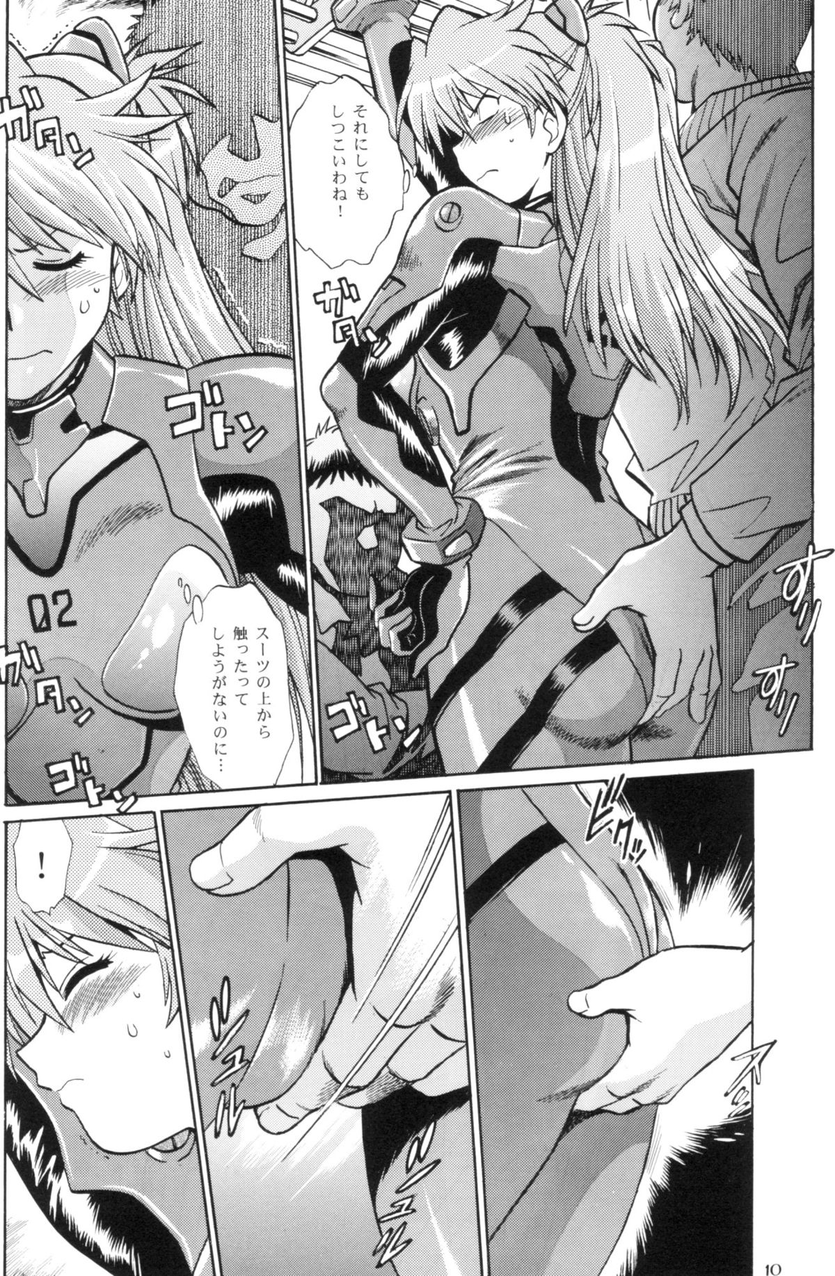 (SC32) [Studio Katsudon (Manabe Jouji)] Plug Suit Fetish In Chikan Densha (Neon Genesis Evangelion) page 9 full