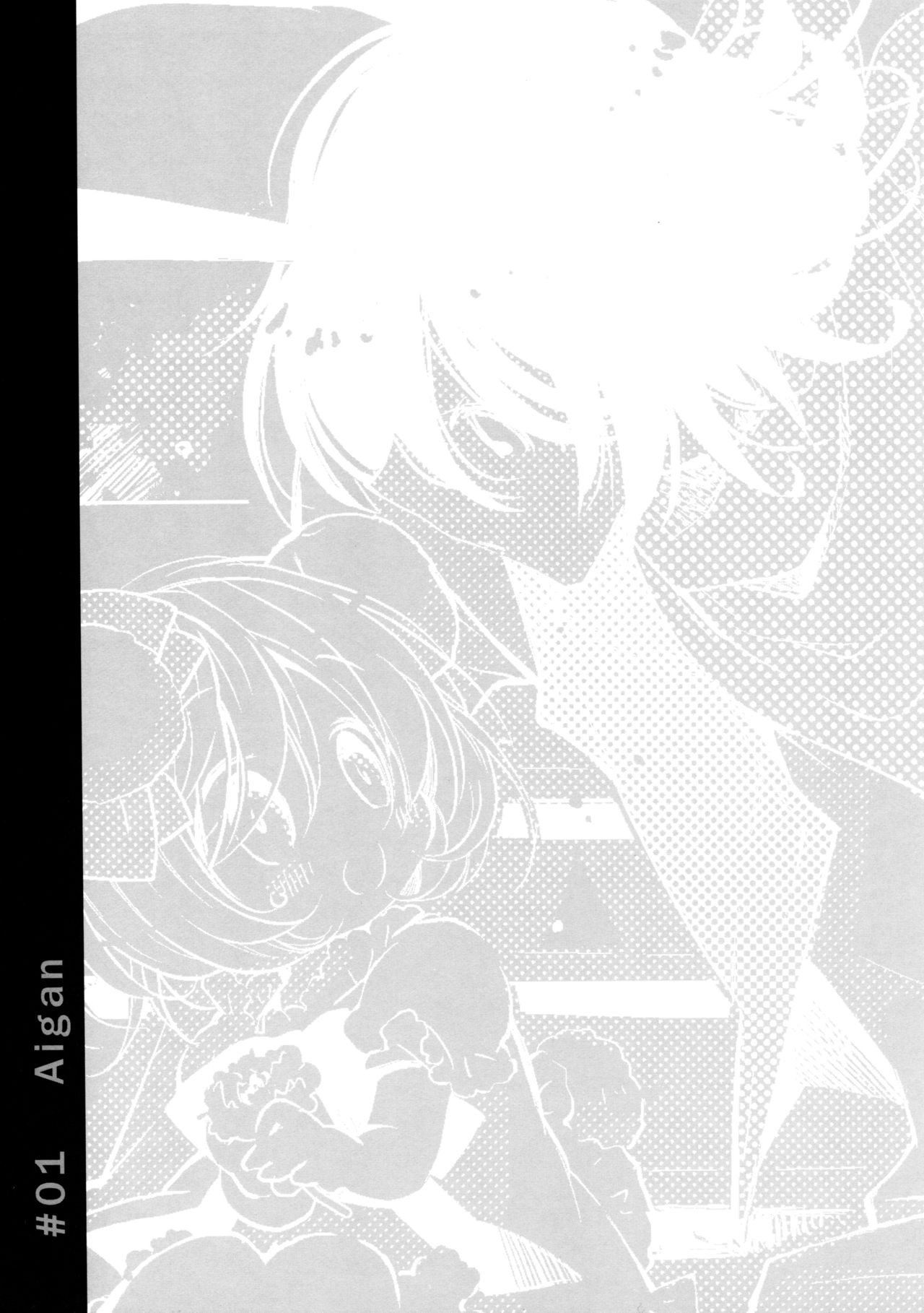 (C90) [PINSIZE Inc. (MITAONSYA)] BLACK AND WHITE RABBIT Soushuuhen page 9 full