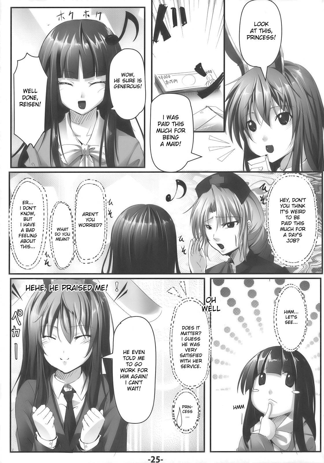 (Reitaisai 7) [Ikaring (Ajishio)] UdonJiru (Touhou Project) [English] [desudesu] page 24 full