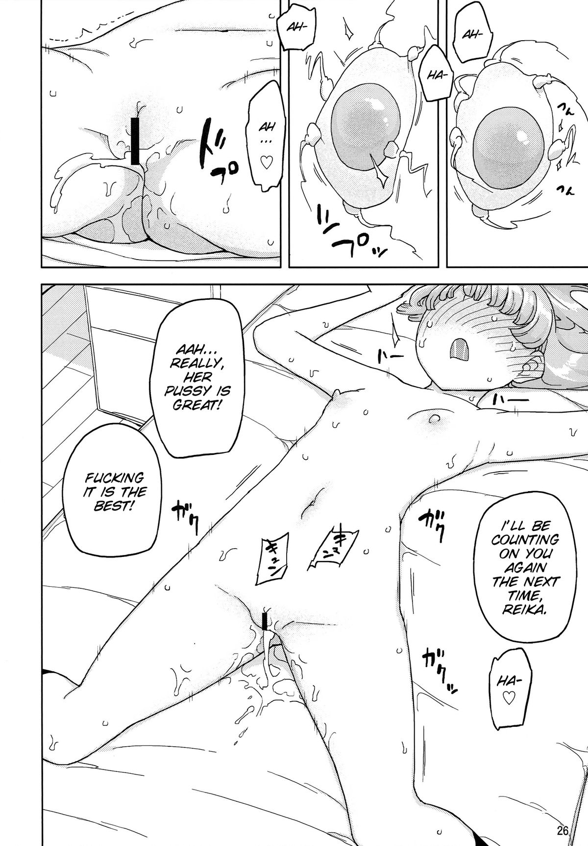 (C87) [Semimogura (Yoshiie)] Saimin Katei-kyoushi no Inkou [English] [SMDC] page 26 full