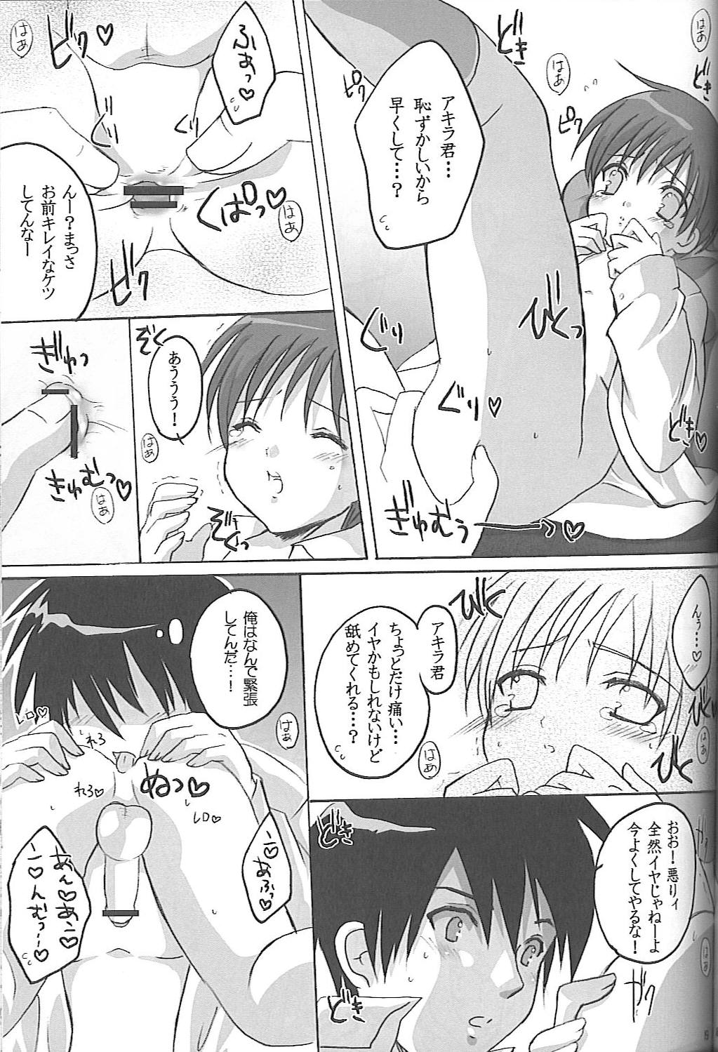 (C67) [16kenme (Sato-satoru)] shakaika Club [Social-Studies Club] page 17 full