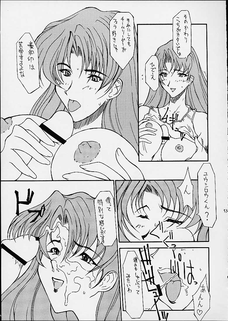 (C60) [BM Dan (Doumeki Bararou, UmiUshi)] FINAL FANTASY X in BABEL (Final Fantasy X, Cowboy Bebop, ?) page 46 full