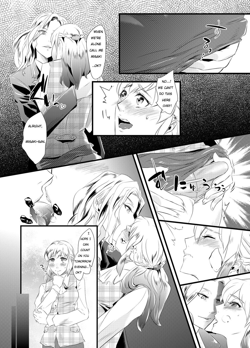 [Chijoku An] Immoral Yuri Heaven ~The Husband is made female and trained while his wife is bed by a woman~ [English] page 3 full