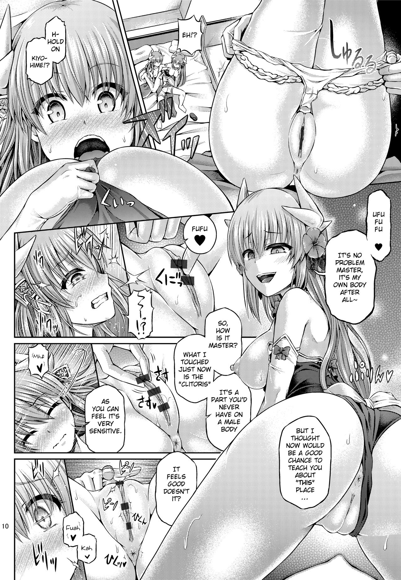 [Dschinghis Khan no Tamanegi wa Ore no Yome (Taniguchi-san)] Master ga Kiyohime ni Kigaetara (Fate/Grand Order) [English] [Digital] page 11 full