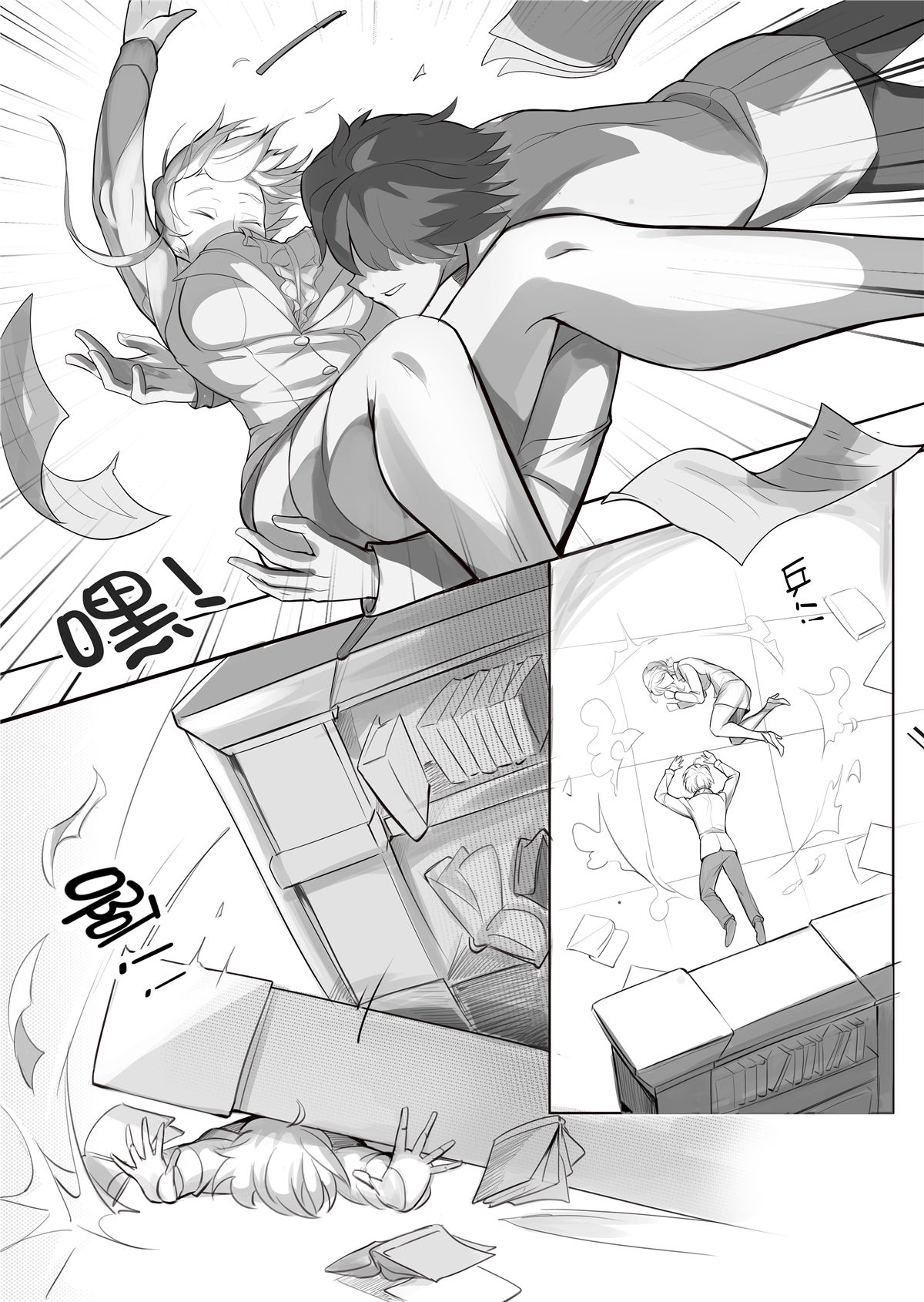 (C95) [Nameless (Tsuki no Senninno)] Kyoushi Taiken (Fate/Grand Order) [Chinese] [Decensored] page 19 full