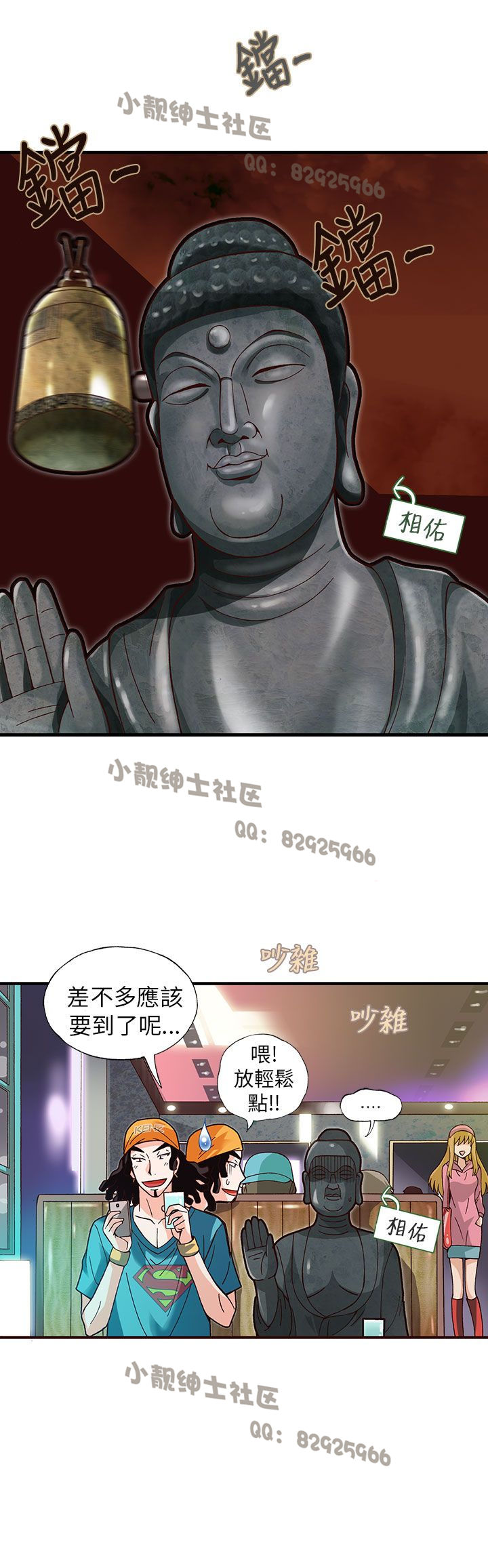 中文韩漫 抱歉姐是變態 Ch.0-10 [Chinese] page 134 full