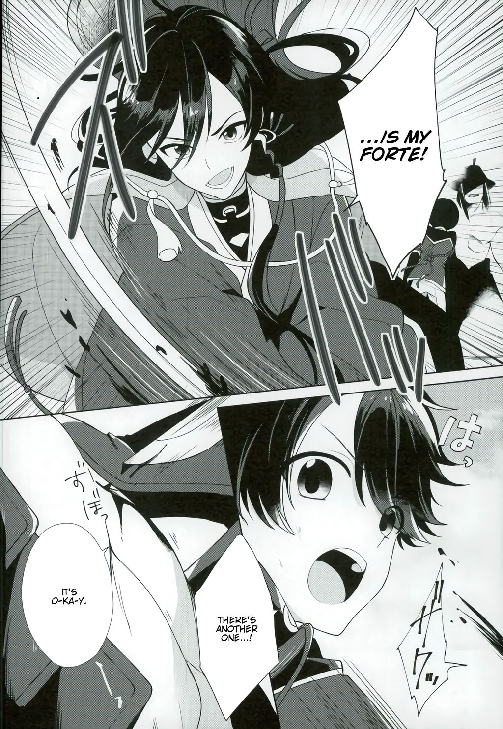 (Chou Senka no Toki 25) [Nicomarch (Plico)] Kashuu-kun wa Moujuutsukai (Touken Ranbu) [English] [Anmitsu Dojo] page 5 full