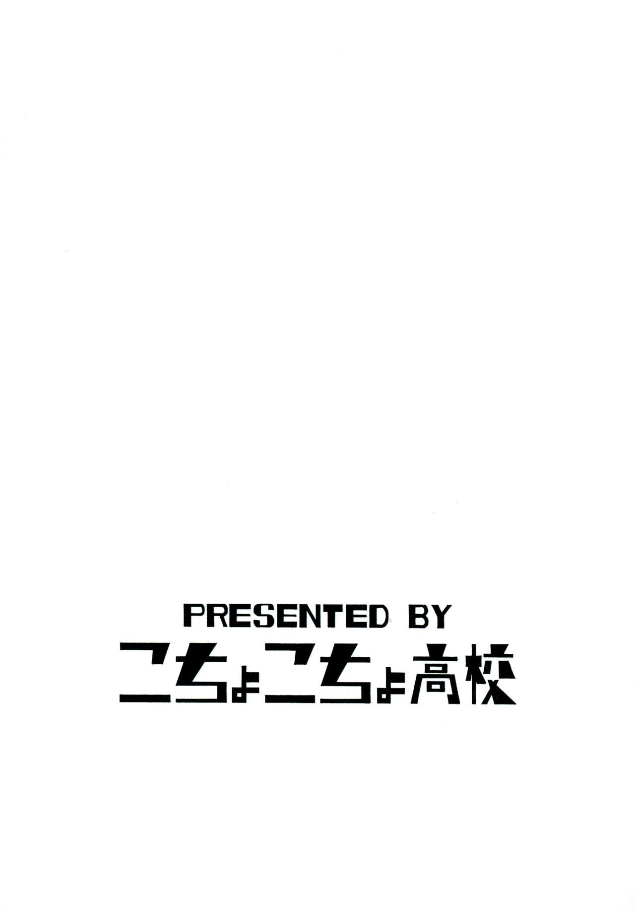 (C91) [Kocho Kocho Koukou (Bonten)] P.O.M Another Episode J.A.C.K (One Piece) page 2 full