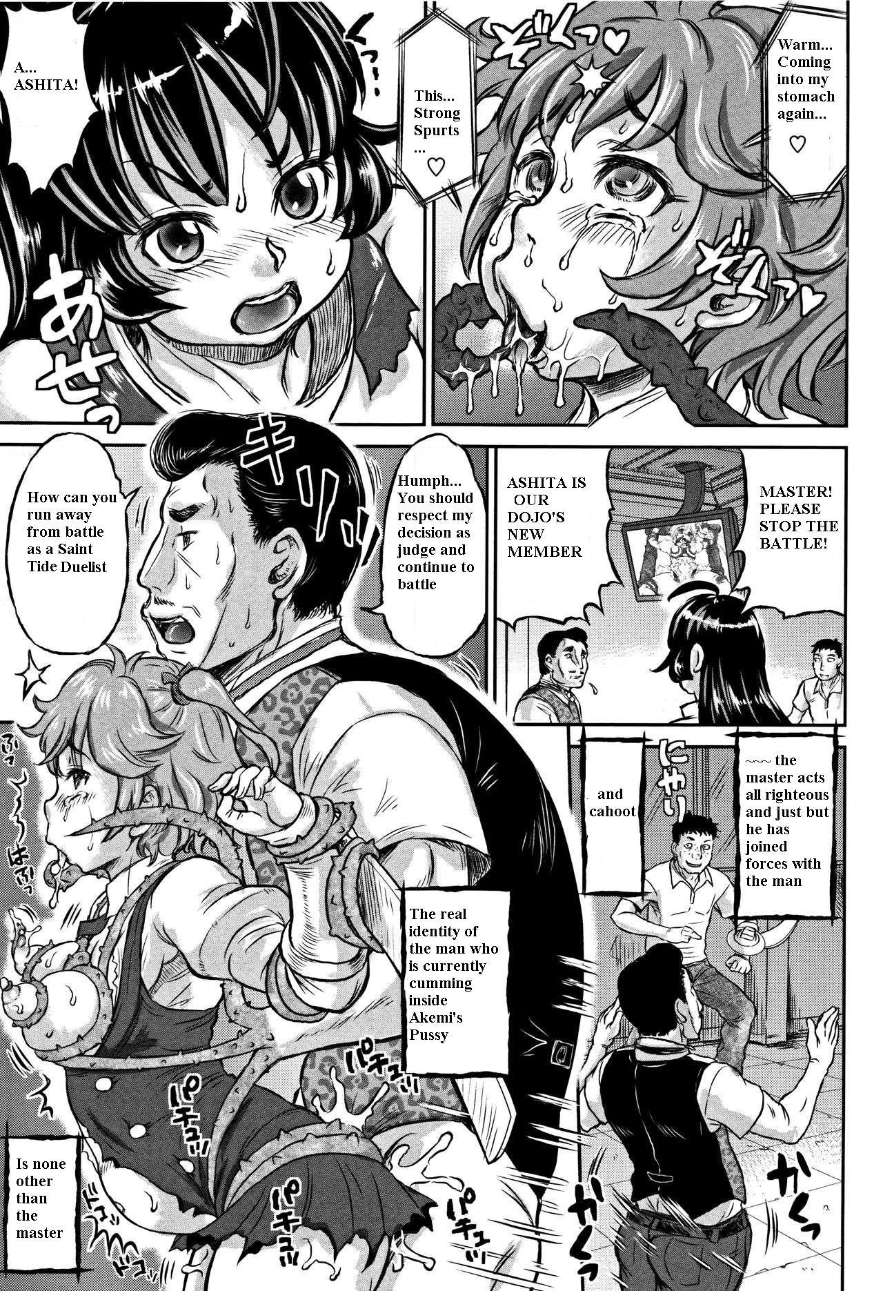 [Minority] Inkou no Vorugasm (Junai Orgasm) [English] page 7 full