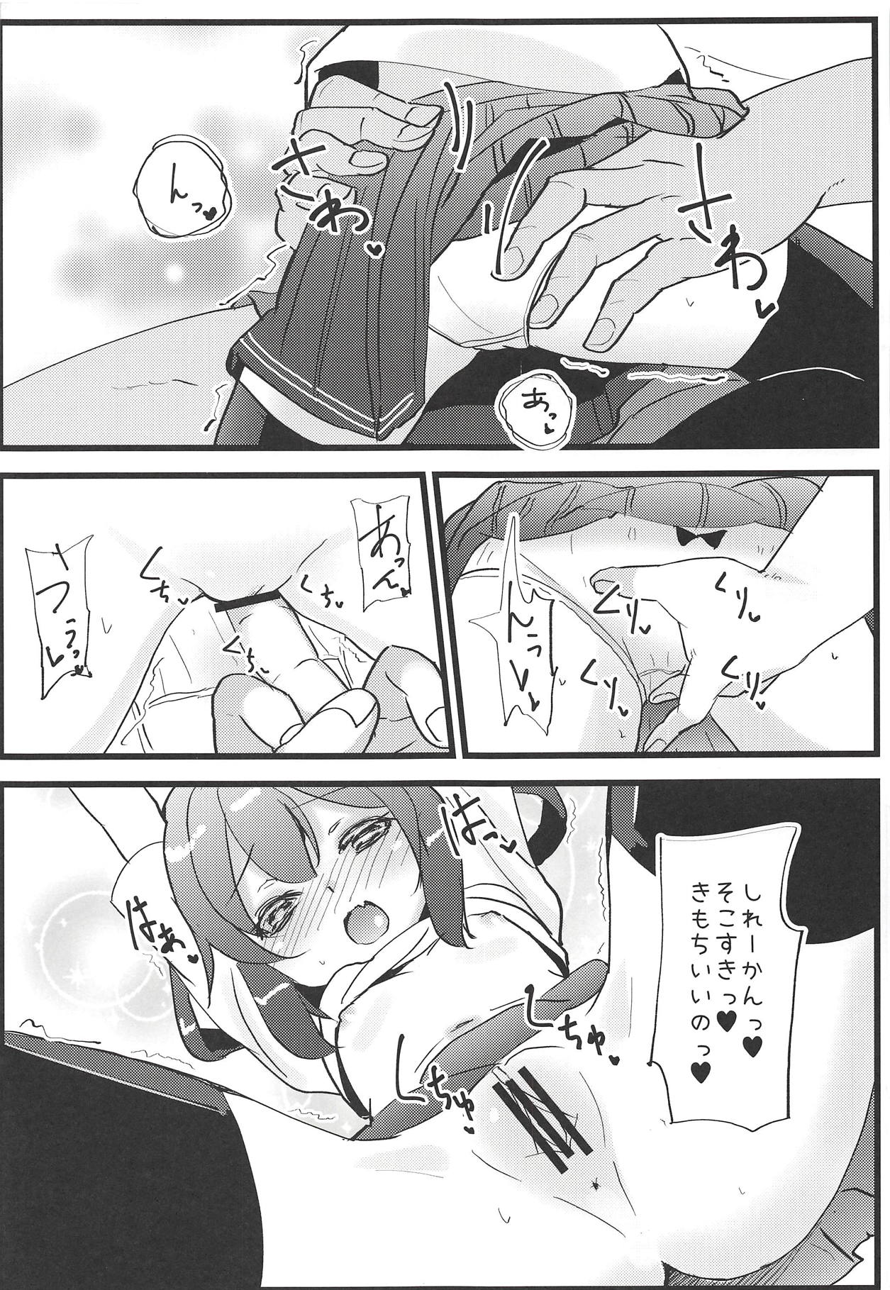 (Houraigekisen! Yo-i! 29Senme) [Natukiya (Nanami Natuki)] Iyashite Ikazuchi-chan 3 (Kantai Collection -KanColle-) page 8 full