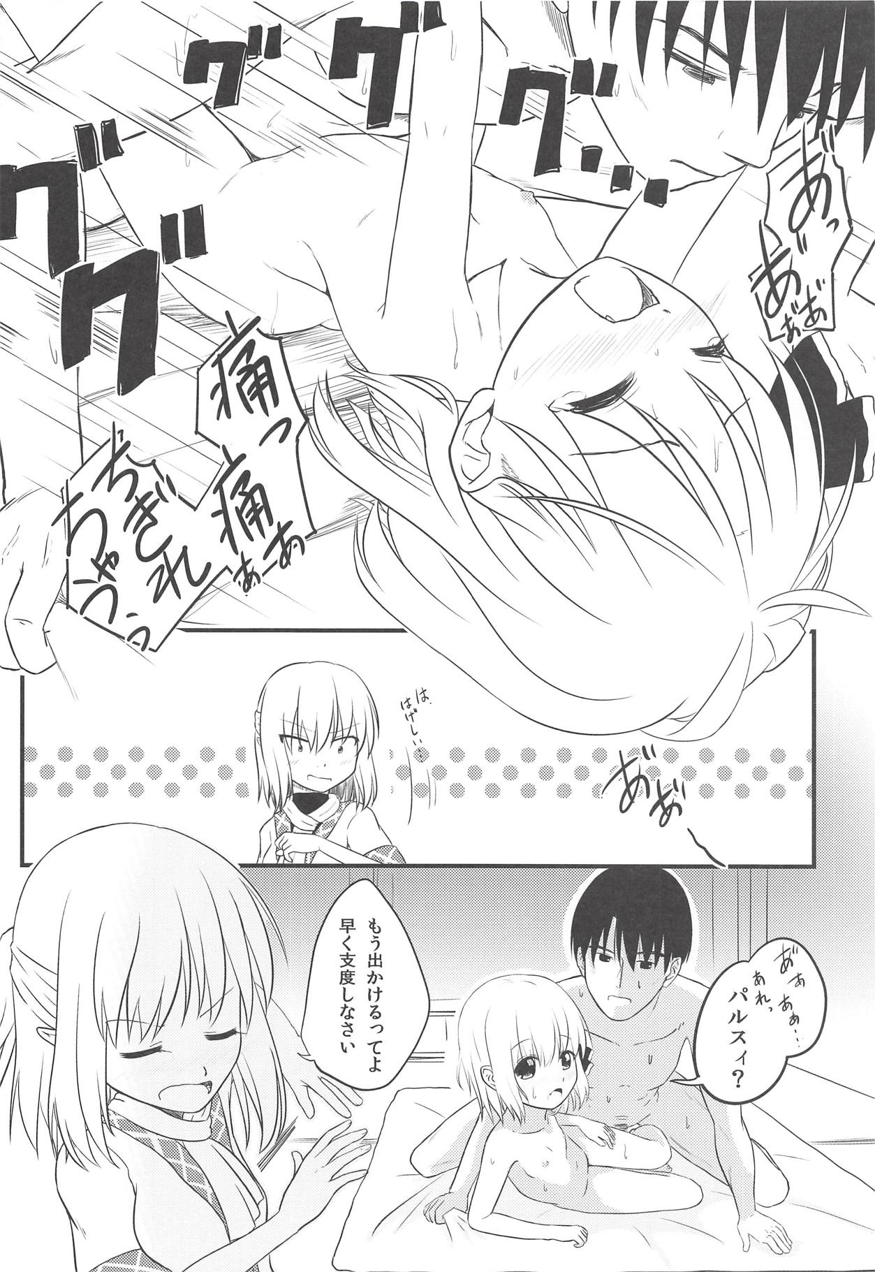 (Reitaisai 13) [Wasshoi Koubou (Hayami Sakura)] Youkai Shoujo no Aishikata 3 (Touhou Project) page 7 full