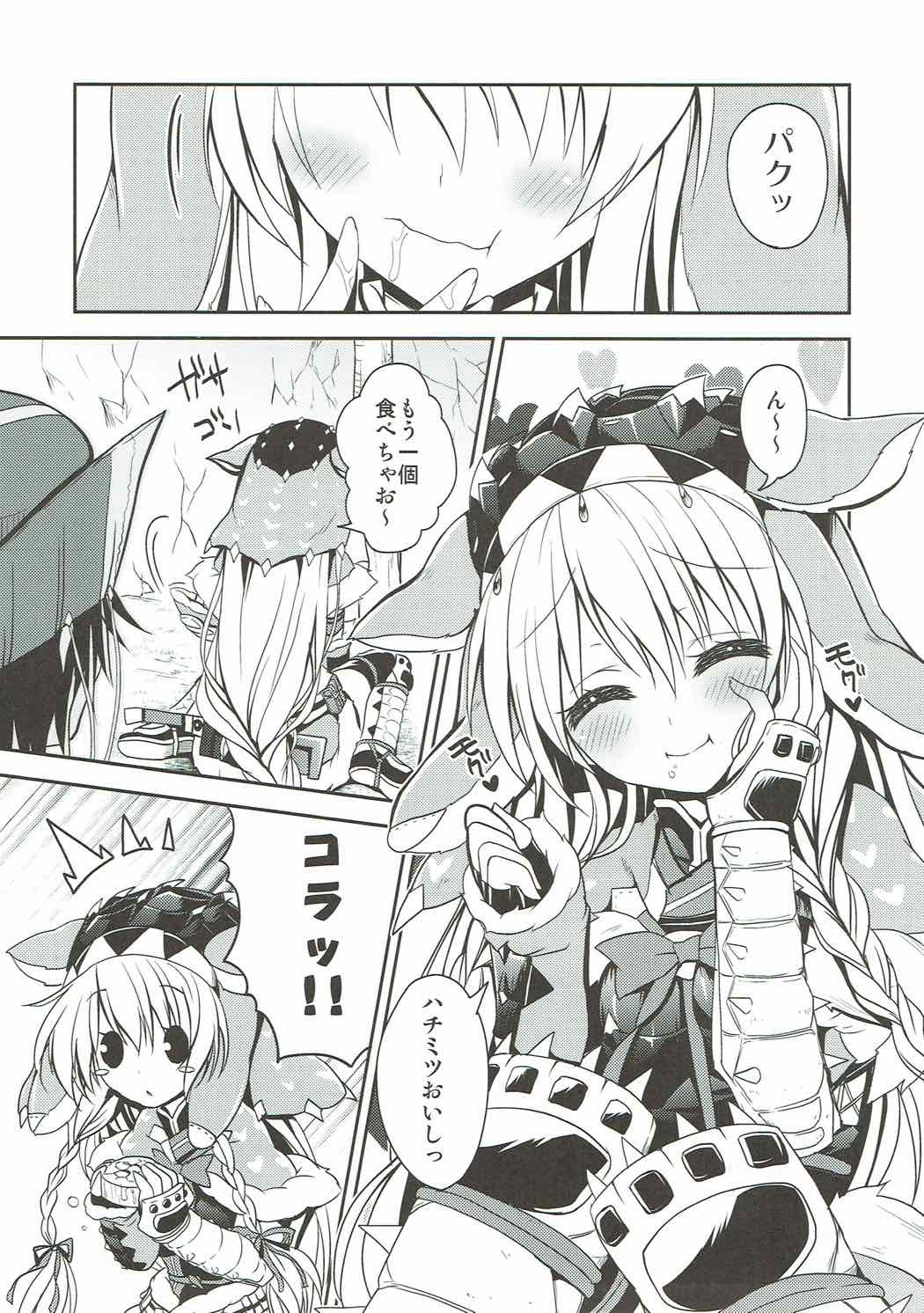 (SC57)  [Ryuknigthia (Kiduki Erika)] Hantakko 4 (Monster Hunter) page 8 full