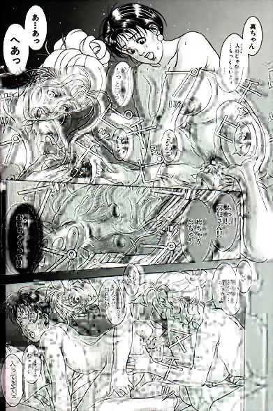 [Maeda Takanari] Cocktails page 13 full