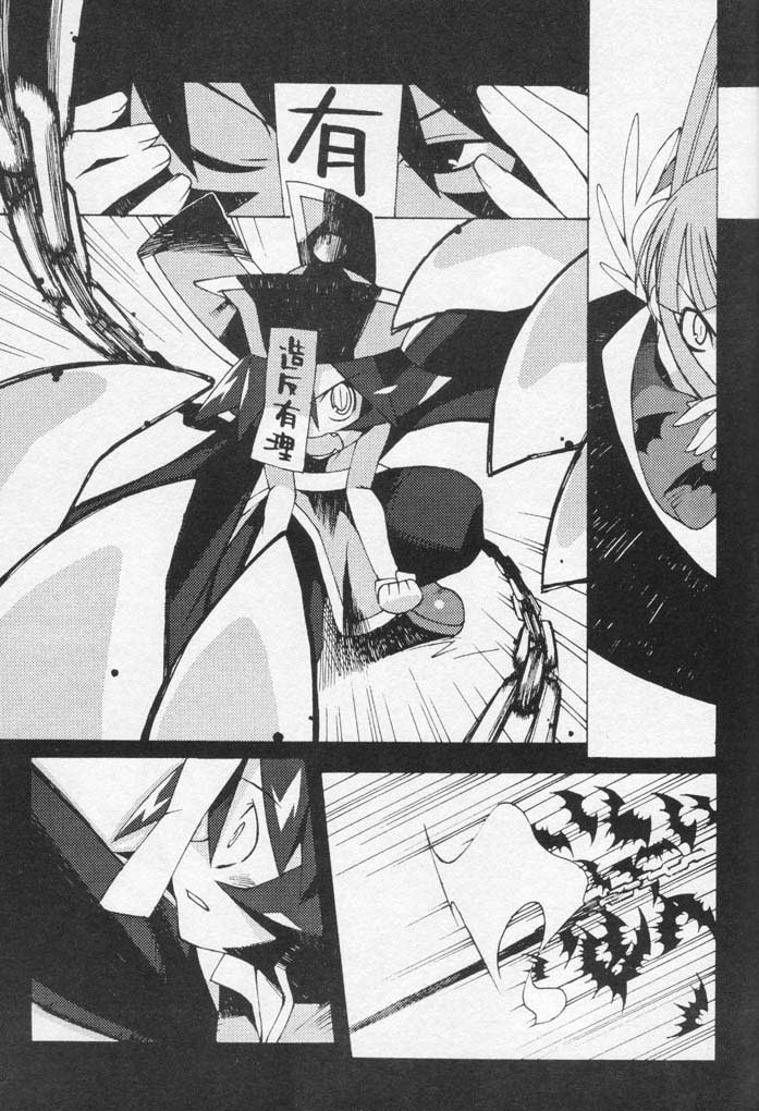 (C61) [Chikauo Yakkyoku (Karura, Himukai Yuji)] Yume no Hinnyuu Oukoku (Street Fighter, Vampire Savior [Darkstalkers]) page 18 full