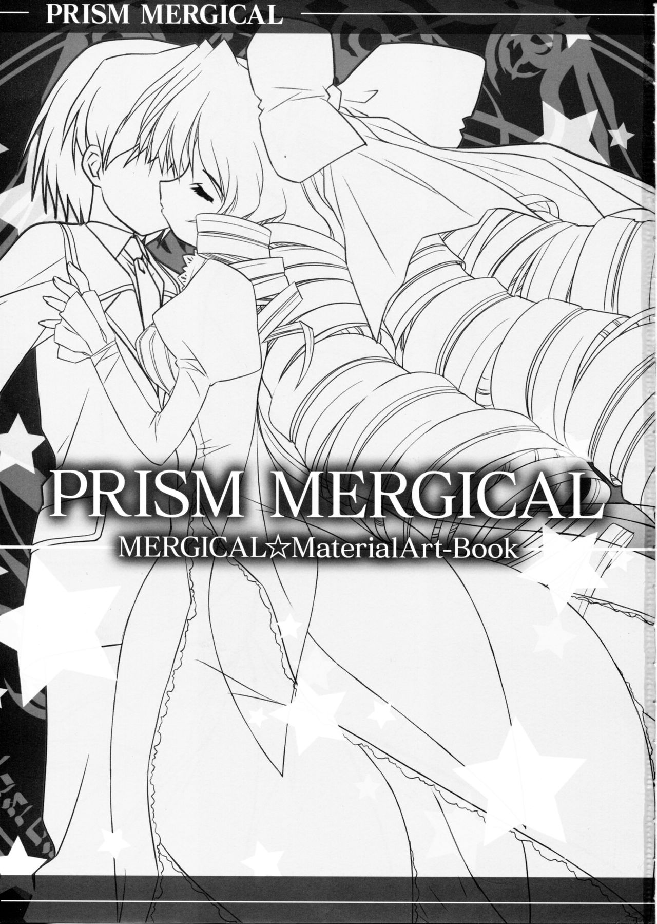 [tanihara natsuki] Prism Generations! Artbook [oobari masami] page 247 full