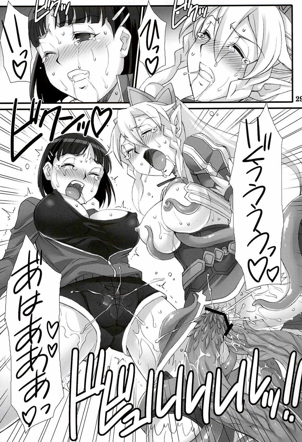 (C83) [H.B (B-RIVER)] RUSSET (Sword Art Online) page 27 full