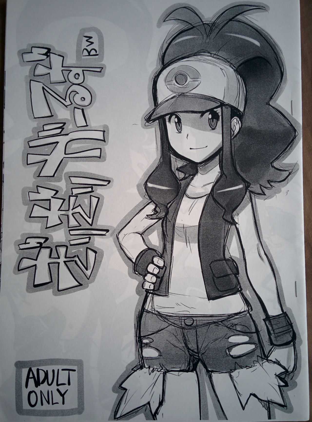 [Choujikuu Yousai Kachuusha (Denki Shougun)] Girigiri Gals BW page 1 full